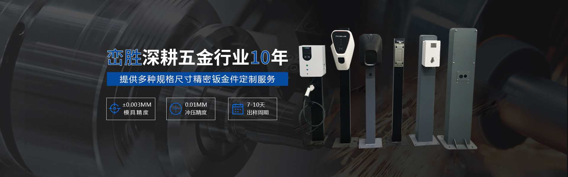 塑料托盤廠家